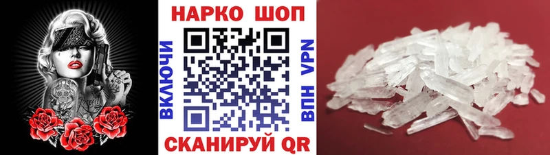 Купить наркотик аптеки Кингисепп Гашиш  Кокаин  Метамфетамин  Мефедрон  A-PVP 