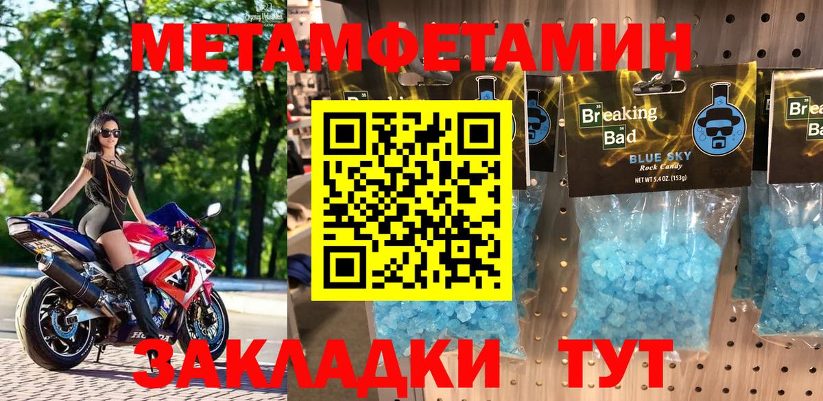 Амфетамин  Вход с VPN  Кингисепп  Амфетамин VHQ  Amphetamine 