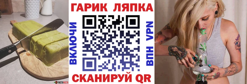 KRAKEN ONION Кингисепп Canna-Cookies конопля