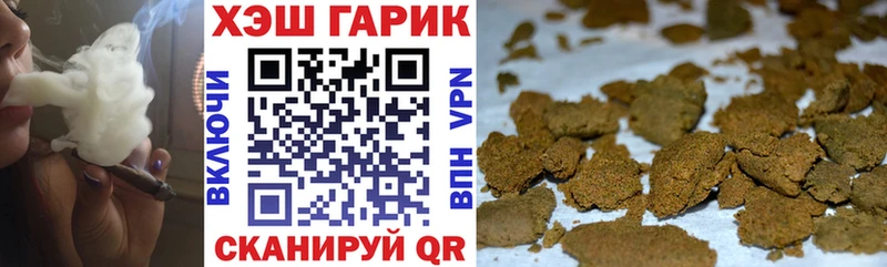 ГАШИШ VHQ  kraken маркетплейс  Кингисепп  как найти закладки 