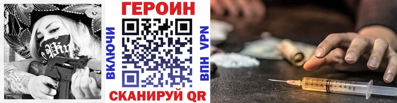 даркнет какой сайт  Кингисепп  ГЕРОИН афганец 