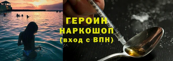 наркотики Абинск