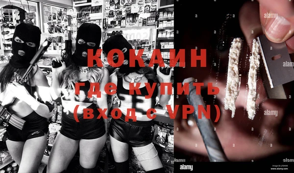 наркотики Абинск