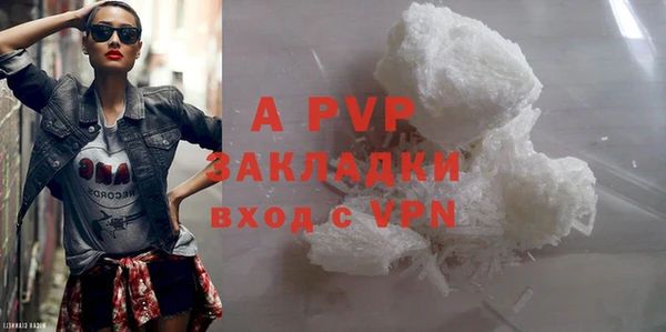 эйфоретик Абдулино