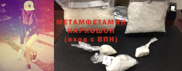 PSILOCYBIN Абаза