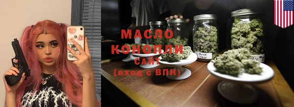PSILOCYBIN Абаза