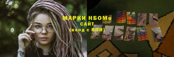 PSILOCYBIN Абаза
