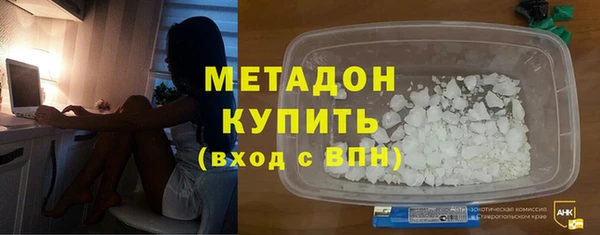 эйфоретик Абдулино