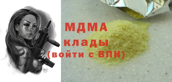МДМА Алзамай