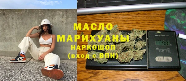 наркотики Абинск