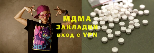 эйфоретик Абдулино