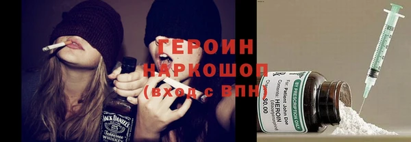 наркотики Абинск