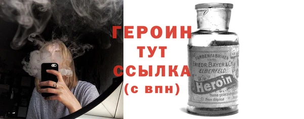 эйфоретик Абдулино