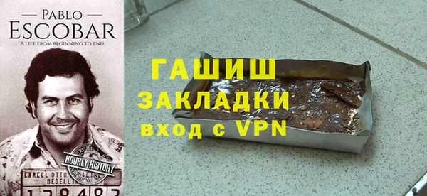 PSILOCYBIN Абаза