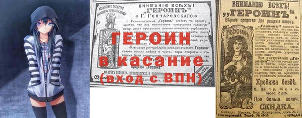 наркотики Абинск
