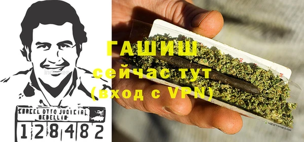 эйфоретик Абдулино