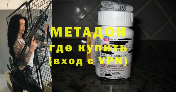 PSILOCYBIN Абаза