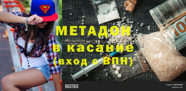 наркотики Абинск