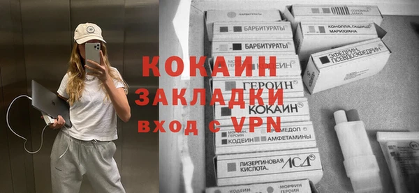 эйфоретик Абдулино