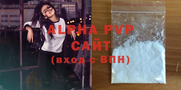 PSILOCYBIN Абаза
