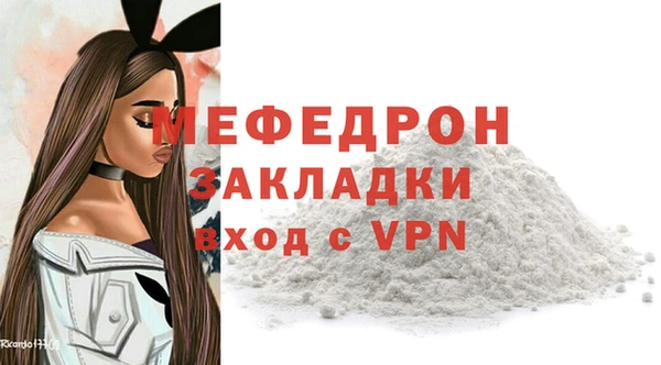 эйфоретик Абдулино