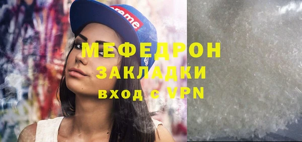 PSILOCYBIN Абаза