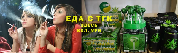 прущие крисы Алексин