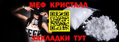 мескалин Краснокаменск