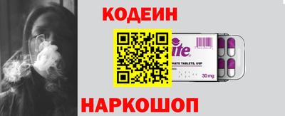 амф Краснодар