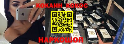 мескалин Краснокаменск