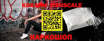 кокс Краснознаменск