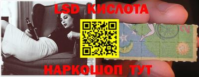 амф Краснодар