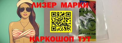 мескалин Краснокаменск
