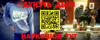 кокс Краснознаменск