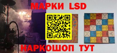 амф Краснодар