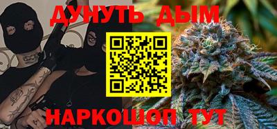 кокс Краснознаменск