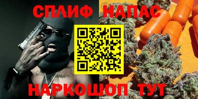 мескалин Краснокаменск
