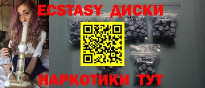 амф Краснодар