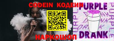 кокс Краснознаменск
