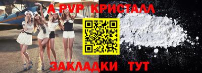 кокс Краснознаменск
