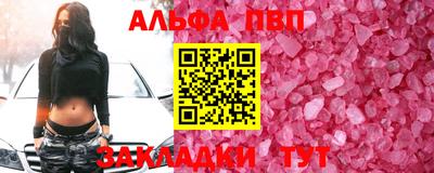 кокс Краснознаменск