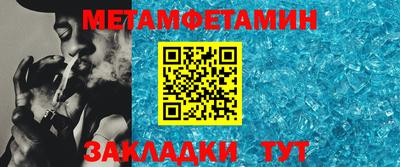 мескалин Краснокаменск