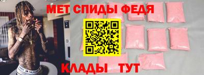 мескалин Краснокаменск