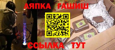 амф Краснодар