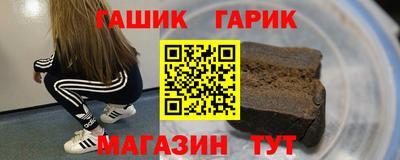 кокс Краснознаменск
