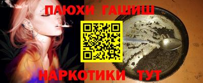 мескалин Краснокаменск