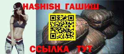 мескалин Краснокаменск