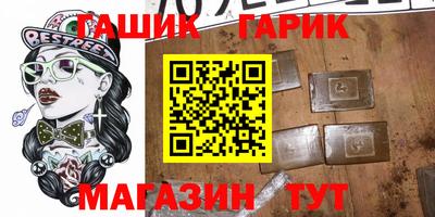 кокс Краснознаменск