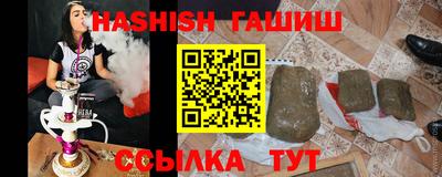 мескалин Краснокаменск